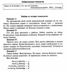 Обложка для материала Обществознание_в_схеме_106