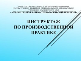 Обложка для материала Презентации для педагогов