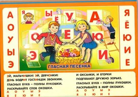 Обложка для материала логопед