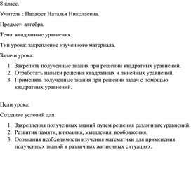 Обложка для материала математика