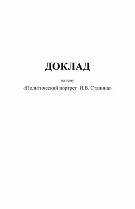 Рекомендация учителям для дистанционного обучения