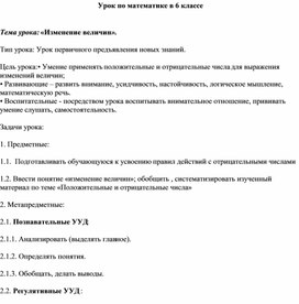 Обложка для материала Математика