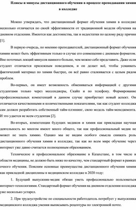 Акт выполнения коллективного договора рб образец