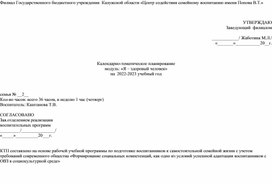 Обложка для материала Публикация