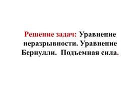 Обложка для материала Презентация РЗ