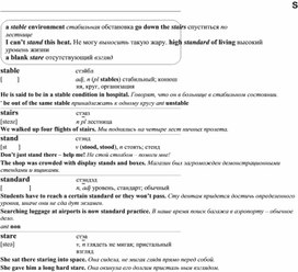 Обложка для материала Английские слова_на_все_случаи_жизни