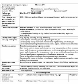 Обложка для материала информатика