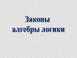 Обложка для материала Презентации для педагогов