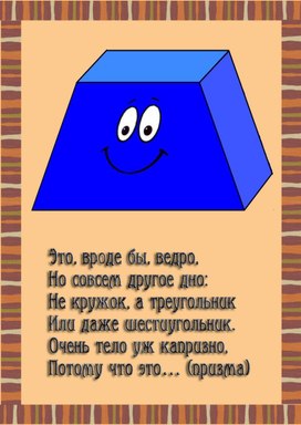 Обложка для материала математика