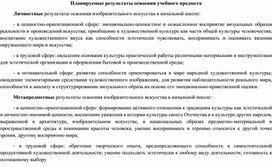 Обложка для материала изо
