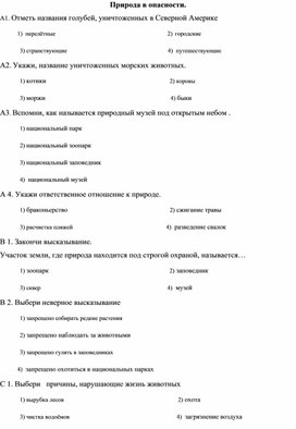 Обложка для материала урок