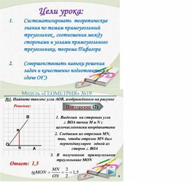 Фигуры на квадратной решетке