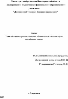 Обложка для материала Статья