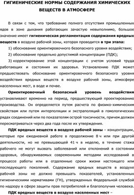 Обложка для материала Уроки ОБЖ
