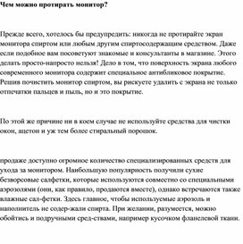 Обложка для материала Материал по информатике теория решения