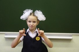 Обложка для материала Жест "Школа"