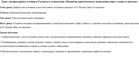 Обложка для материала урок