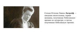 Обложка для материала Презентация