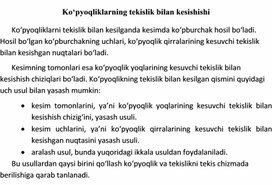 Обложка для материала Ko‘pyoqliklarning tekislik bilan kesishishi