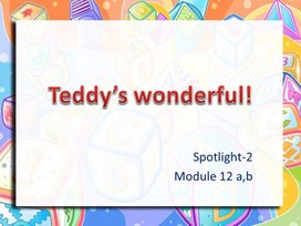Презентация "Teddy's wonderful"
