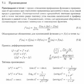 К уроку астрономии для 11 классов