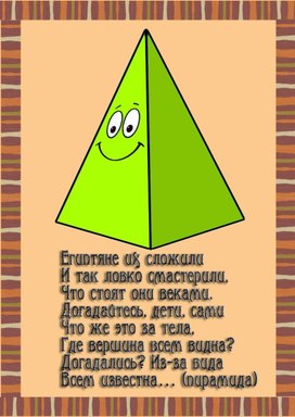 Обложка для материала математика