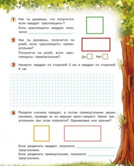 Обложка для материала реши