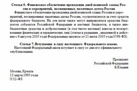 Обложка для материала материал по истории