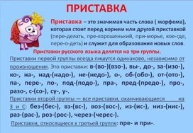 Обложка для материала руссяз