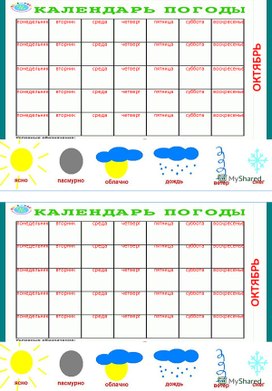 Житель Кукморского района Татарстана более полувека ведет календарь погоды