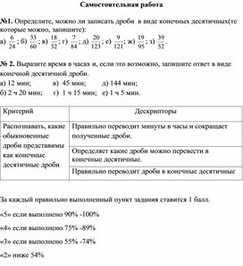 Обложка для материала 1. Дидактические материал. Приложение 3