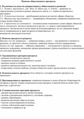 Обложка для материала Gjyznbt j,otcndtyyjuj ghjuhtccf