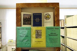 Обложка для материала Акция "День книги"