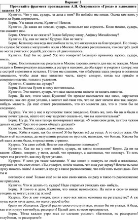 Обложка для материала Работа  в формате МЦКО