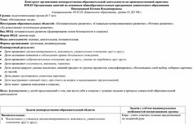 Обложка для материала "Незнакомые люди"