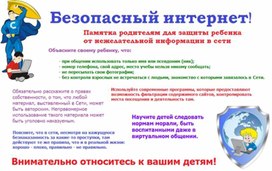 Для классного руководителя