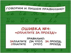 Обложка для материала реши