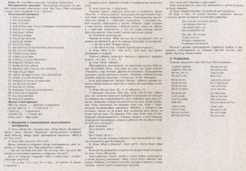 Обложка для материала Беседы по рисункам для малышей