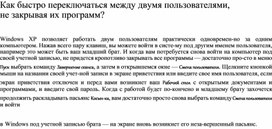 Обложка для материала материал по  информатике теория решения