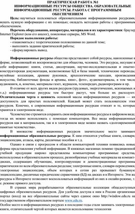 Обложка для материала информатика