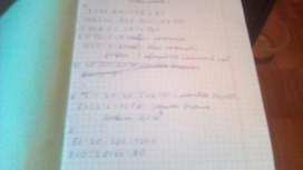 Обложка для материала работа
