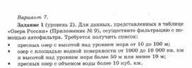 Обложка для материала Материалы к урокам информатики и ИКТ 10-11 класс