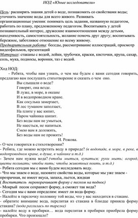 На столе стоит стакан а в стакане льется дно