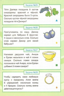 Обложка для материала математика