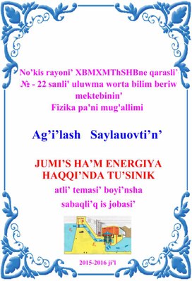 JUMI’S HA’M ENERGIYA HAQQI'’NDA TU’SINIK