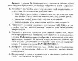 Обложка для материала Материалы к урокам информатики и ИКТ 10-11 класс
