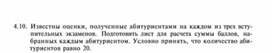 Обложка для материала материал по  информатике  для уроков задания