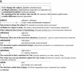 Обложка для материала Английские слова_на_все_случаи_жизни