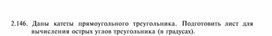 Обложка для материала материал по  информатике  для уроков задания