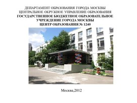 Обложка для материала Решение экспериментальных задач на тему «Оптика»